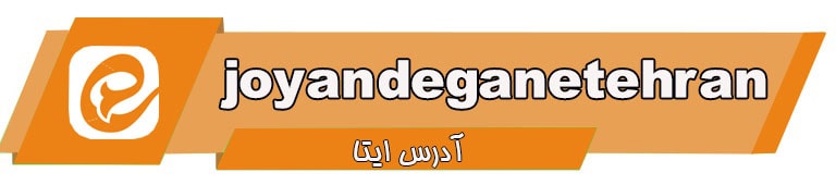کانال ایتا