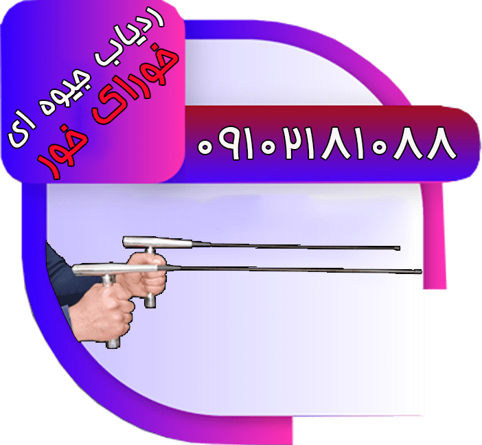 خوراک خورpng-min