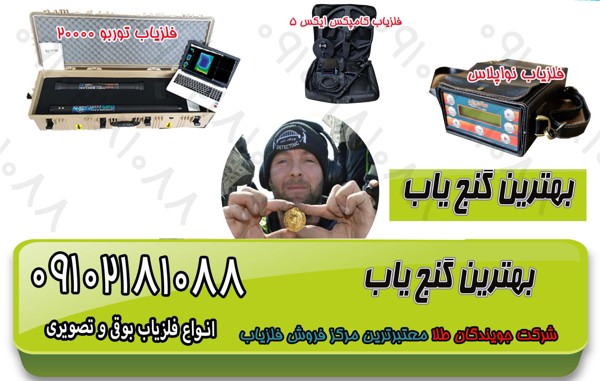 آموزش فارسی فلزیاب